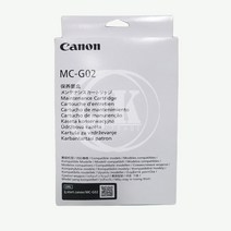 캐논 정품 폐잉크통 MC-G02 /유지보수킷/G1920/G2923, 1개