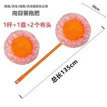 해바라기 다기능 밀대 걸레 물걸레 막대 극세사 대걸레 청소기 물걸레밀대 청소포 바닥 천장, 3 오렌지 세트(전체 길이 1.35미터)