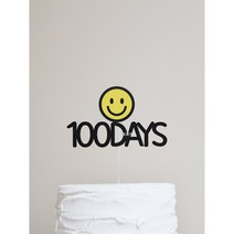 [당일발송] SMILE DAYS토퍼 / 50일 백일 200일 1000일 300일, 블랙, 300