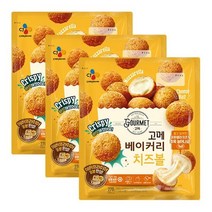 고메 사이드바이츠 치즈볼 270G 3개