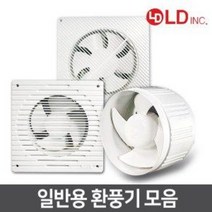 일반 환풍기모음/강력한 흡기 환기배기/작업실 화장실, LD-P150-1_디프샤펜(날개15cm)