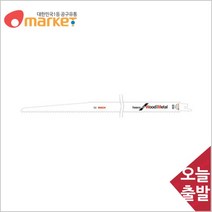 보쉬 컷쏘날-목재/철재겸용 S1411DF 300mm(5개입)