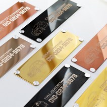 드로잉 주차번호판 메탈 자동차 전화번호판, 1개, 기아 - 포르테쿱