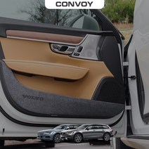 콘보이 볼보S90 V90 도어커버 실내몰딩 인테리어용품, 카본도어커버