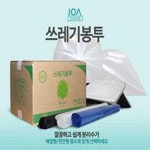 쓰레기봉투/20~100리터용/소 중 대 특대형/배접평판, 06-배접쓰레기봉투[대]검정500장