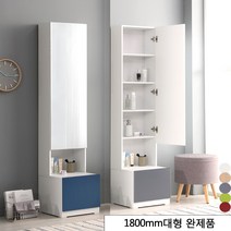 모드니가구 국산 완제품 1800대형 좌식 전신거울 화장대 수납 틈새수납 거울장 정리장 화장품 드레스룸 학생 원룸 옷가게, 전신거울화장대-네이비