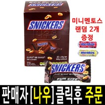 스니커즈 픽앤믹스 20g x 40개, 단품