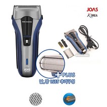 조아스 건식 충전형 전기면도기 직모 일자형 쉐이빙 면도날, 상세페이지참조