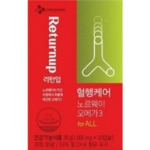 리턴업 혈행케어 오메가3, 30정, 1개