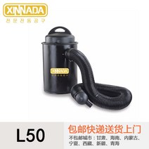 목공집진기 사이클론 이동식 집진기 먼지흡입기 가루청소기, 1100W 진공 청소기