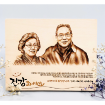 감사패 승진 퇴직 공로패 기념패 포토 상패 부모님생신 환갑 칠순 전역 우수사원 우수사원, 디자인1, 4.존경합니다