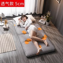 매트리스 바닥매트 바닥매트 바닥매트 바닥매트 방습접이매트 낮잠매트 딥슬립 롤링 토퍼
