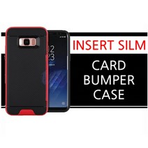 노트8/N950 카드범퍼케이스 가격인하 D2152 인서트
