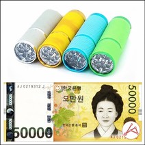 LED 9구 자외선 위조지폐 감별기교구 생활잡화 교구잡화 문구 잡화, 상세페이지 참조