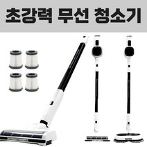 심플스타일 가성비와 흡입력 좋은 초강력 파워 차이슨 무선청소기 진공청소기, 초강력무선청소기