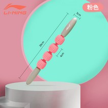 다이어트 다리 허벅지 종아리 허리 어깨 뭉친 근육풀기 롤러 마사지 스트레칭 마사지바 지압 기구 리닝 머슬 마사지 스틱 릴랙스 롤러 요가 필라테스니 요가 피트니스 운동 종아리 근육소거, 옵션06