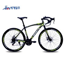 세계일주 입문용 로드 자전거 30단 700C 90% 완조립 배송 기계식디스크브레이크NBM-1200, 24단, KW-2