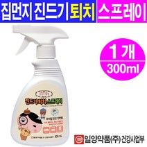 일양약품(주) 코코몽 집먼지 진드기퇴치제 스프레이(300ml), 일양약품 진드기 퇴치제_스프레이, 1개