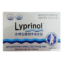 리프리놀 초록입홍합추출오일 120캡슐 x 1개, 상세페이지 참조, 상세페이지 참조