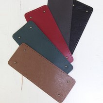 퀼팅맘 슈렁큰 가죽 가방 밑판 바닥 (사각 징 가죽장식 소꿉이 가방발), [사각 가방발장식] 다크브라운, 1개