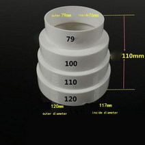 덕트 멀티 감속기 추출기 팬 파이프 커넥터 80/100/110/120/150/160mm, [01] A