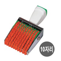 현hmsupre_숫자도장 스템프 넘버링스탬트 특수문자프 스탬프♥rebirth