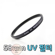 카메라_니콘_자외선_렌즈_58mm_필터_차단_캐논_UV_호환 709C, 상세페이지 참조