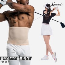 [핫슈트정품]2023 핫슈트 플렉스기어 골프(FLEX GEAR GOLF) 복대[베이지][남여공용][FG9005], 남성용 FG9005 XXL