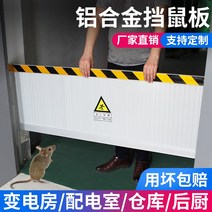 홍수 차수막 차수판 차수벽 지지대 방지벽 주차장