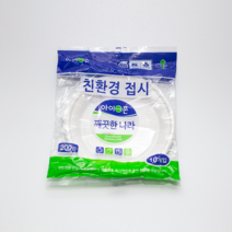 일회용 친환경 접시 200mm (10개입), 1개, 10개입