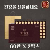 농햡 황제 침향단 선물세트 60환 x 2박스, 2박스/120환
