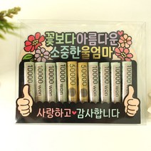 부모님 이벤트 용돈 박스, 엄마, 1개
