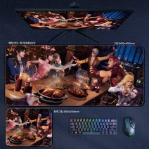 두라 마우스패드 라지 사이즈 삼소무비비동천인설 글씨애니메이션 책상매트, 투라대륙 022