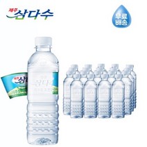 제주삼다수 그린 무라벨 500ml 20개 40개 60개 80개 노라벨 생수 SAMDASOO, 500미리 40PET