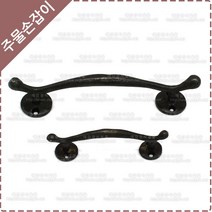 황동 주물 손잡이 싱크대 신발장 서랍장 엔틱 가구 손잡이 YB-046, 소
