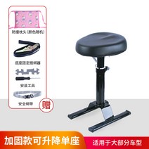 전기 스쿠터 어린이 좌석 앞 범용 충격 흡수 고정 페달 아기 어린이 아기 배터리-119082, 단일옵션, 옵션01