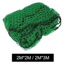 가정용스크린골프 스윙연습 옥상 실내골프연습장 장벽 볼펜스 훈련망 실내훈련장, 2x2m