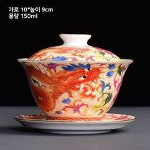 쿵푸차 다기 경덕진 빈티지 도자기 찻잔 개완 찻잔 150ml, 천룡, 1개