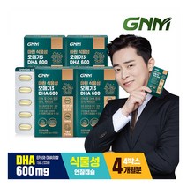 [GNM자연의품격] 마린 식물성 오메가3 DHA 600 60캡슐 x 4박스 (총 240캡슐, 상세 설명 참조, 상세 설명 참조