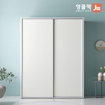 [엉클잭] 카이 자동댐퍼 키큰 슬라이딩 1400 옷장 장롱 (기본형), 네이비