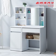 라자가구 위드 지안 1000 거울 수납화장대 세트 sy006, 화이트