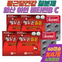 임산부 철분 부족 영양제 헴철 여성 임신 출산후 엽산 아연 비타민B C 종근당건강 대두레시틴 60캡슐x4박스 체내 산소운반 혈액생성 에너지 비군 b컴플렉스