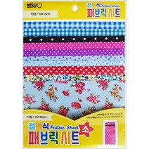 핸디몰 접착식 패브리시트(소 대A형 대B형)Fabirc Sheet 칼라무늬시트지 모음 시트지, 패브릭시트(소)