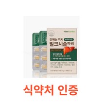 뉴트리가든 밀크시슬파워 30캡슐 밀크씨슬 밀크시스 milk thistle 실리마린 silymarin complex 밀크티슬 밀크씨유 시리마린 추출물 비타민B 복합체 판토텐산 직장인, 1박스, 30캡슐X4개