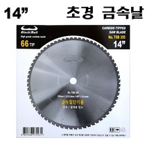 블랙불 금속 절단기날 TSB-355
