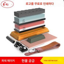 국옥 백강 양면 숫돌 숫돌 숫돌 세트 가정용 주방 숫돌 작은 기름돌 외국 무역 숫돌, 칼자루를 흔들다