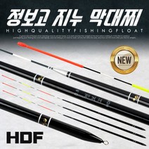 영상낚시 해동 정보고 지누 막대찌, 0.5호
