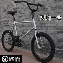 입문용픽시 픽시 가벼운 출근용 경륜 26인치 자전거 로드자전거 싼곳 출퇴근, 옵션사진참조, G