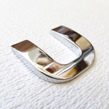 1+1행사 실버 풀 메탈 자동차 배지 홈 엠블럼 스티커 diy 편지 알파벳 엠블럼 배지, u, 협력사