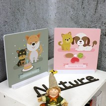 기타 바보사랑[꾸밈]스탠드액자2P_귀여운반려동물2